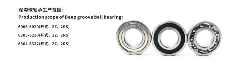 6205 Deep Groove Ball Bearing 6205 Deep Groove Ball Bearing