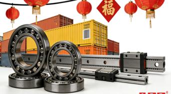 Liburan Tahun Baru Imlek 2026 semakin dekat, dan pesanan perdagangan luar negeri untuk bantalan harus segera diamankan! Jangan lewatkan periode emas untuk persediaan sebelum liburan.