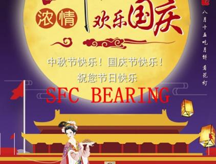 SFC Bearing wishes you all a happy Mid-Autumn festival and National Day