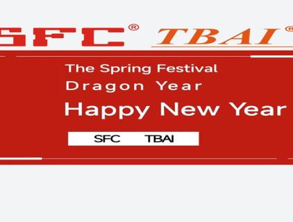 Avviso di ferie di fabbrica SFC