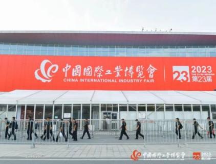 The 23rd China Shanghai Industry Expo  Has Come To An End 