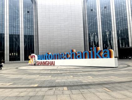 2024 Frankfurt Shanghai Auto Show opens