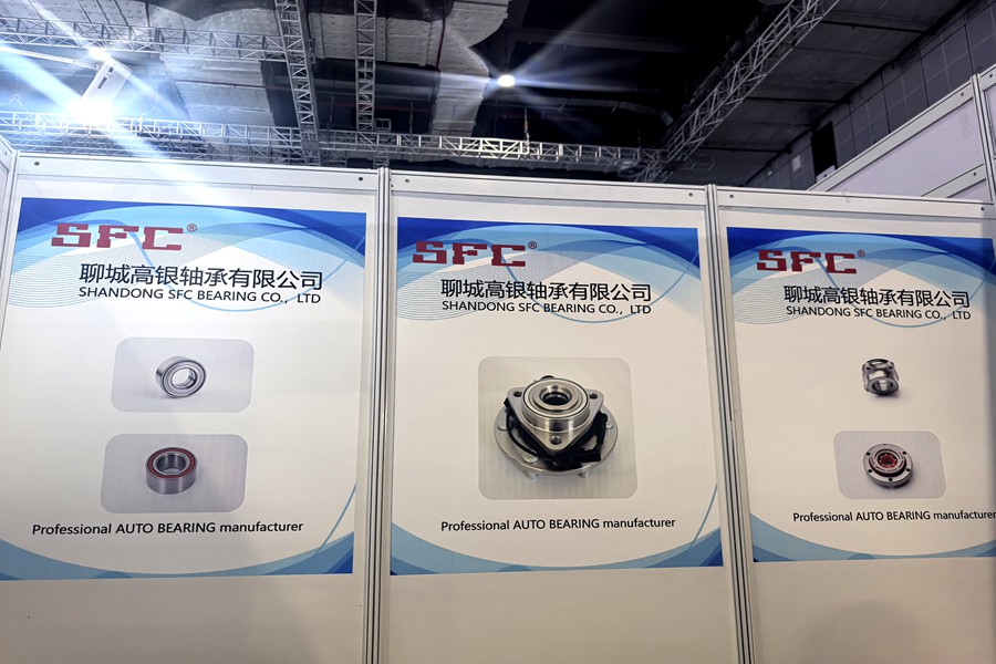 2024 Frankfurt Shanghai Auto Show opens 2024 Frankfurt Shanghai Auto Show opens