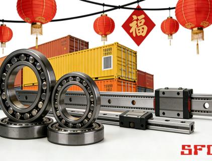 เทศกาลตรุษจีนปี 2026 กำลังใกล้เข้ามาแล้ว ควรเร่งปิดรับคำสั่งซื้อตลับลูกปืนจากต่างประเทศโดยเร็ว! อย่าพลาดช่วงเวลาทองสำหรับการสต็อกสินค้าก่อนวันหยุด