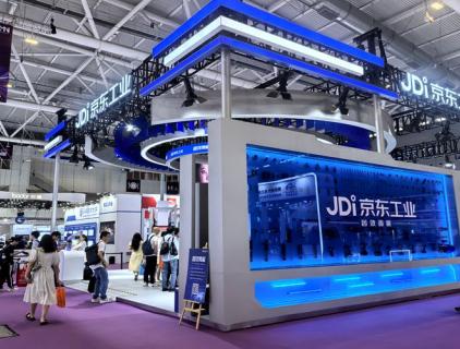 2024 South China International Industrial Expo